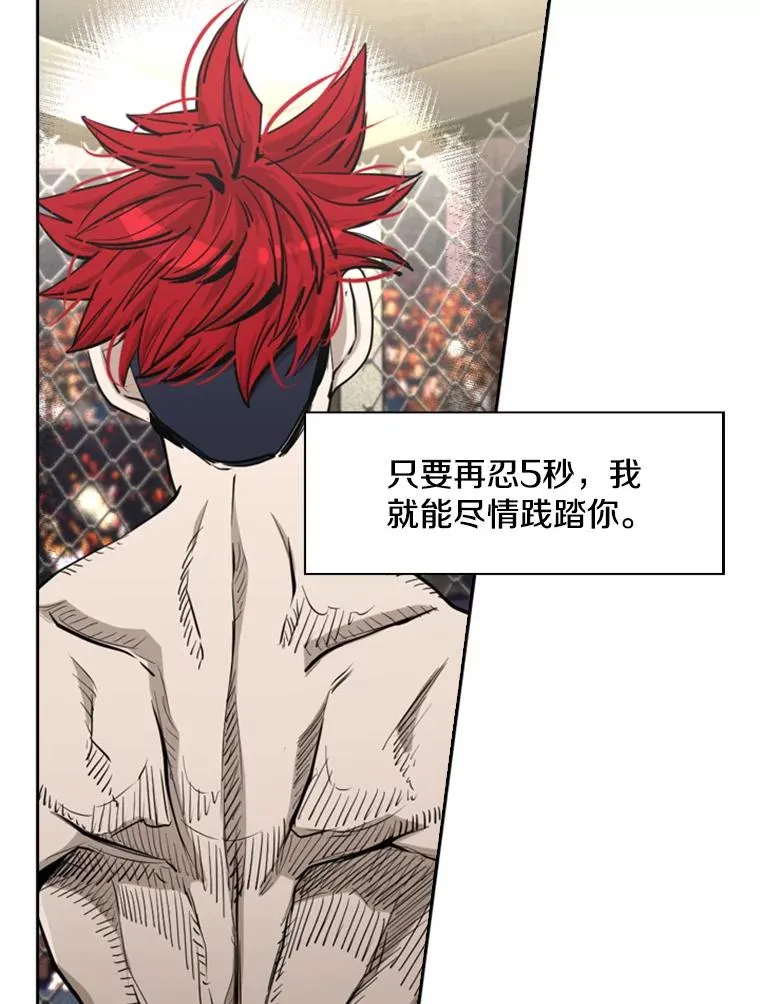 208.虎狼相争（1）97