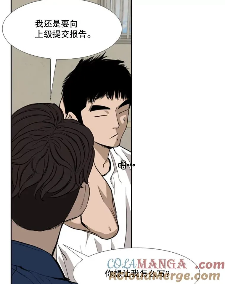 180.好的战略48