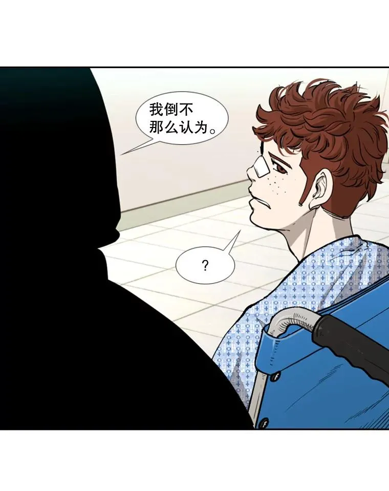 197.真正的胜利89