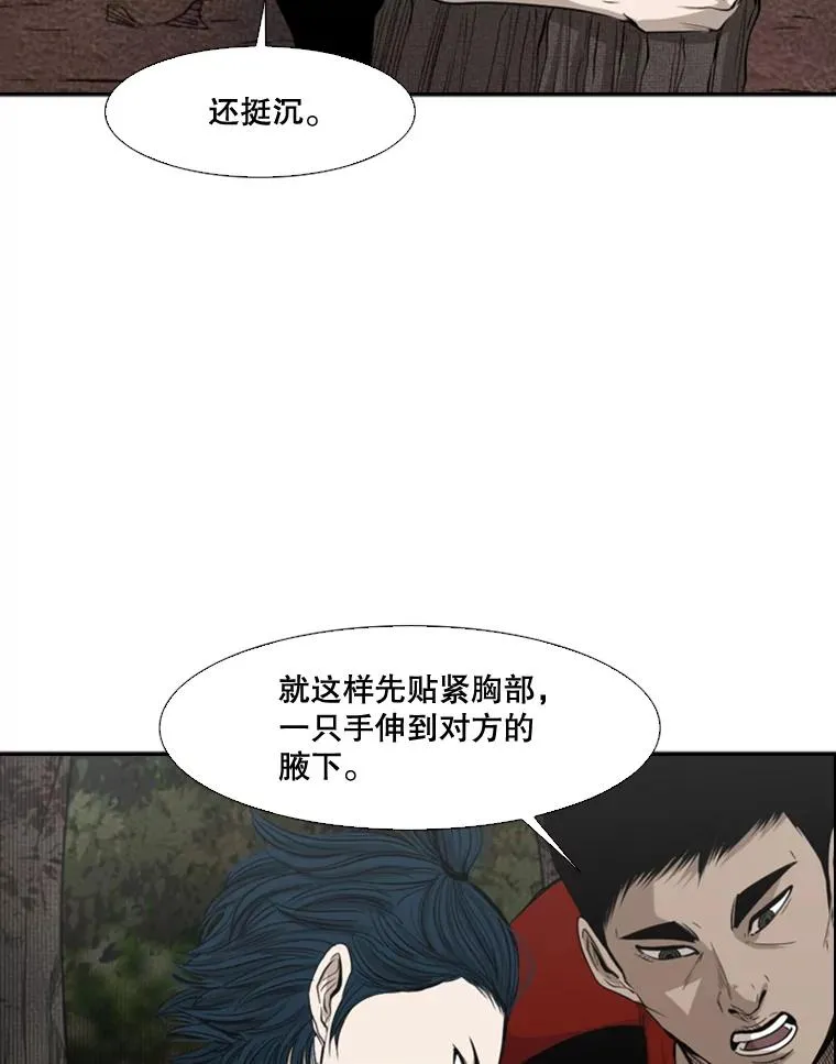 102.入秋63