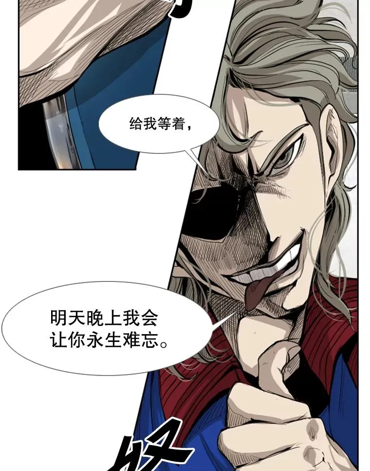 150.这是属于我的擂台23