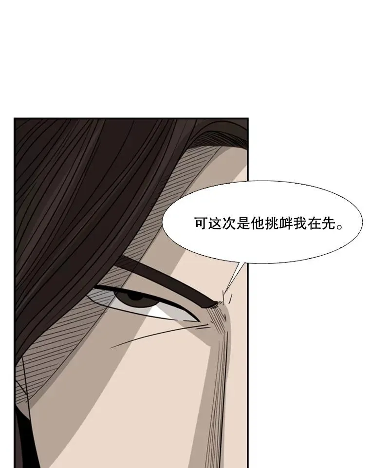 27.误算16