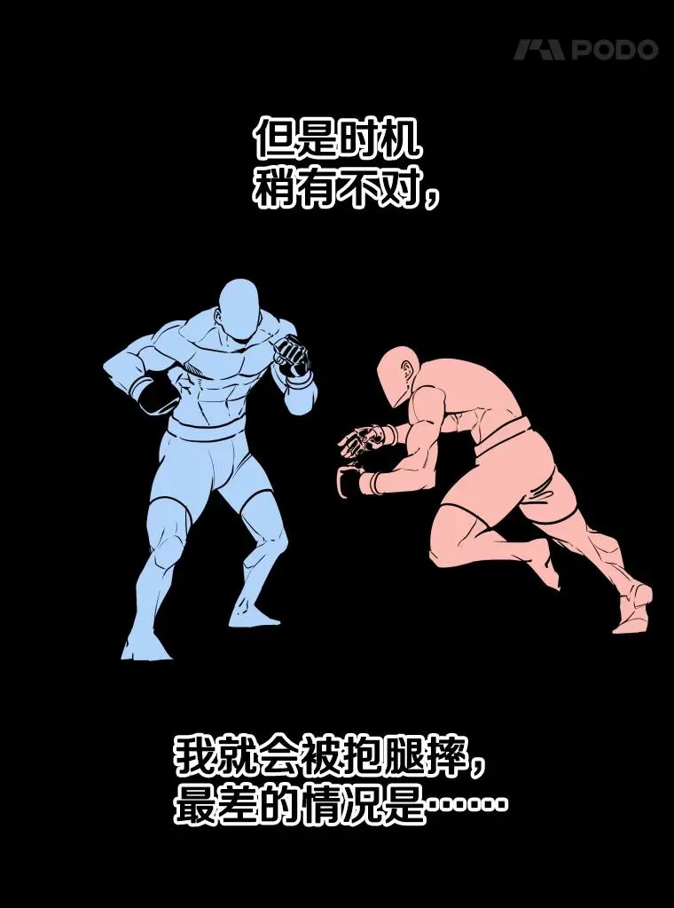 330.突发意外53
