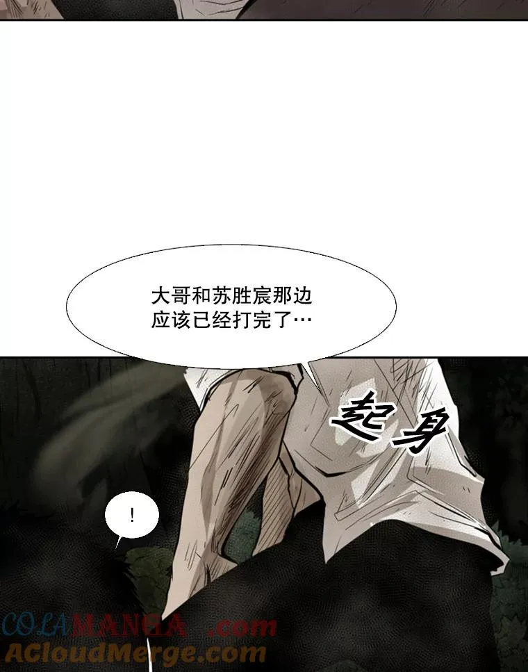 119.解开误会24