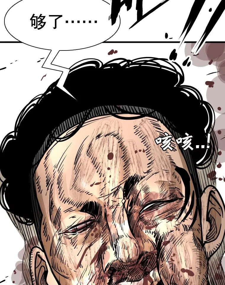 308.巴西利的胜利110