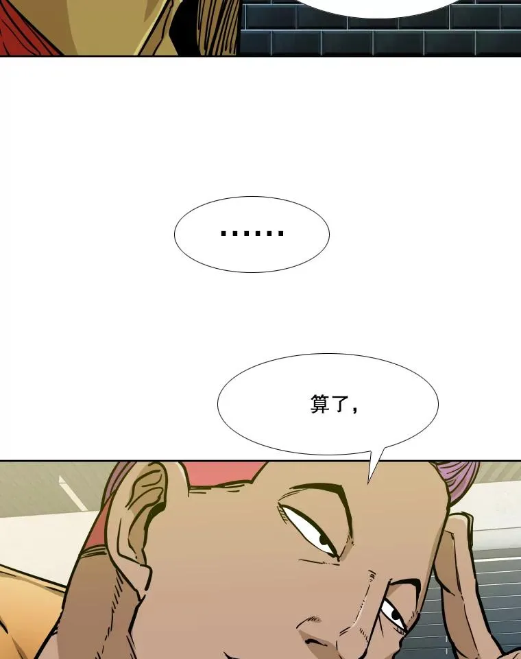 277.擂台赛53