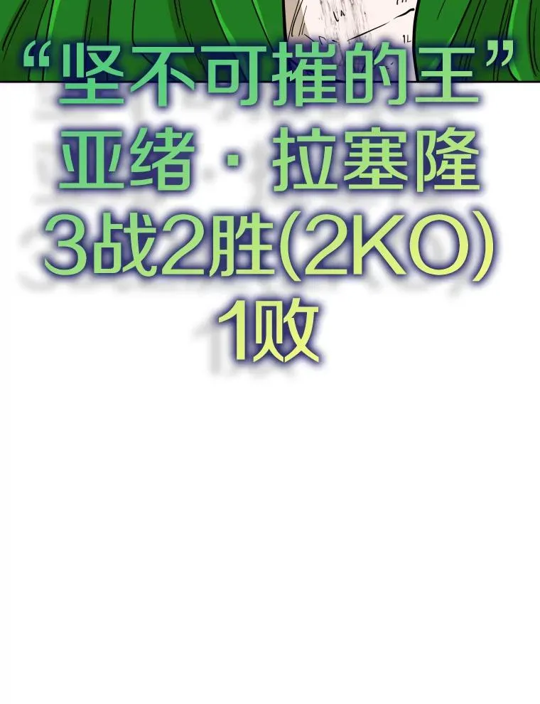 256.不满的判决81
