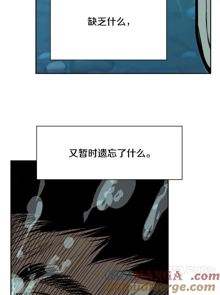 168.激烈的较量（2）80