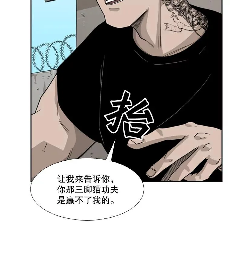 39.前哨战74