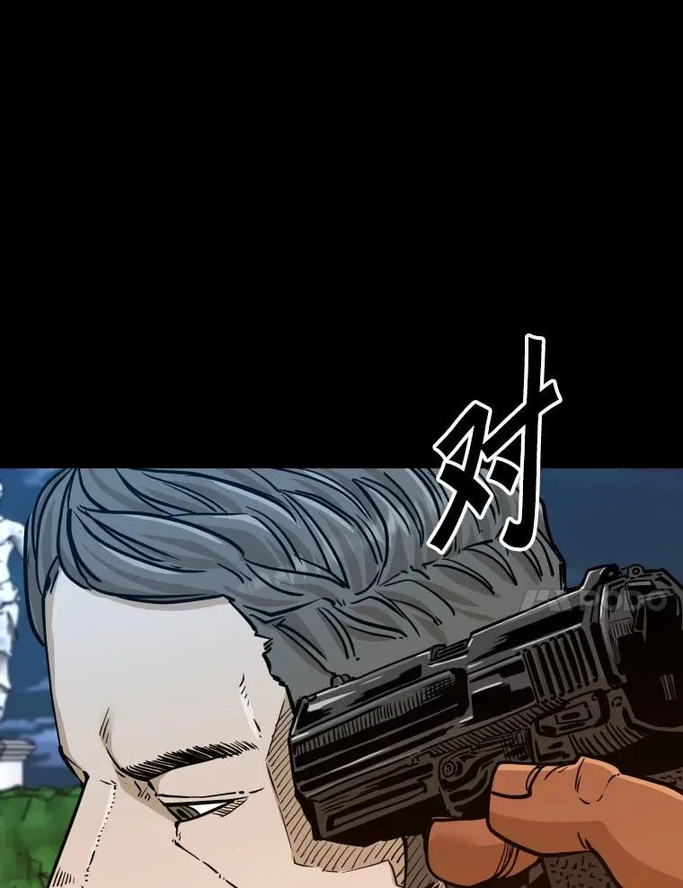 276.华金受伤的经过46