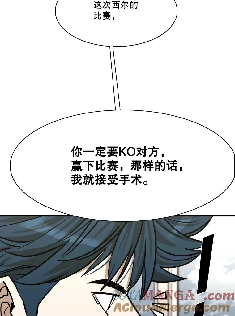 333.选择对手16