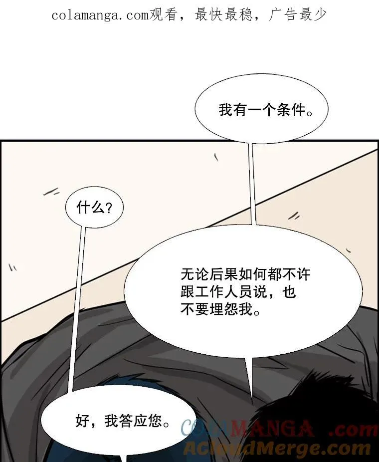 59.平局0