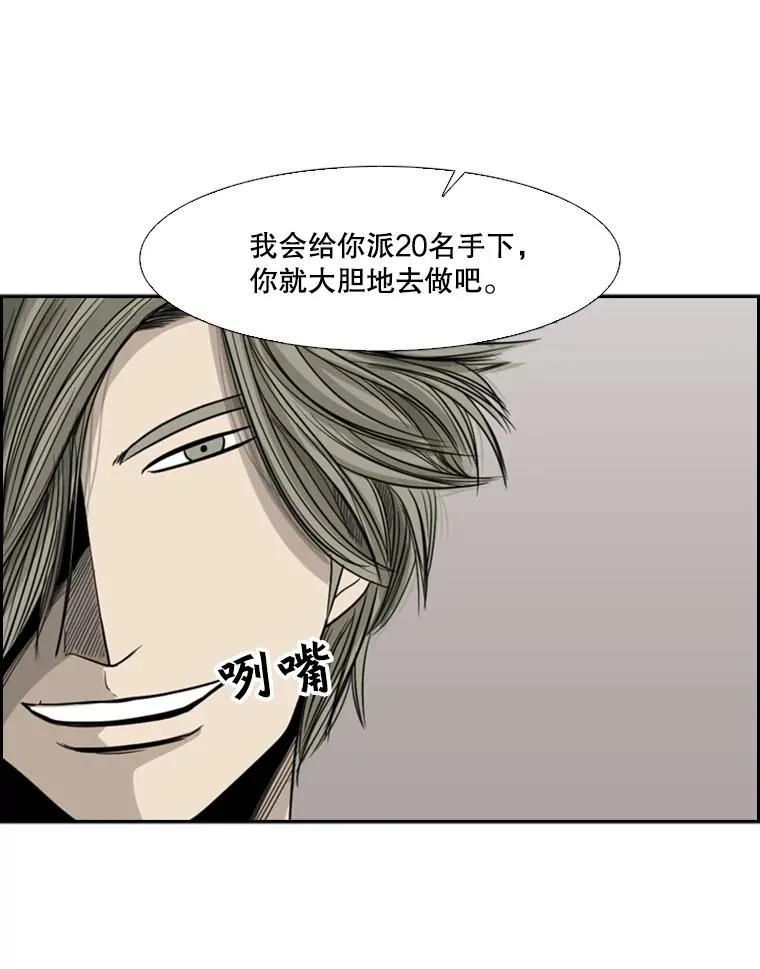 26.第一次出动53