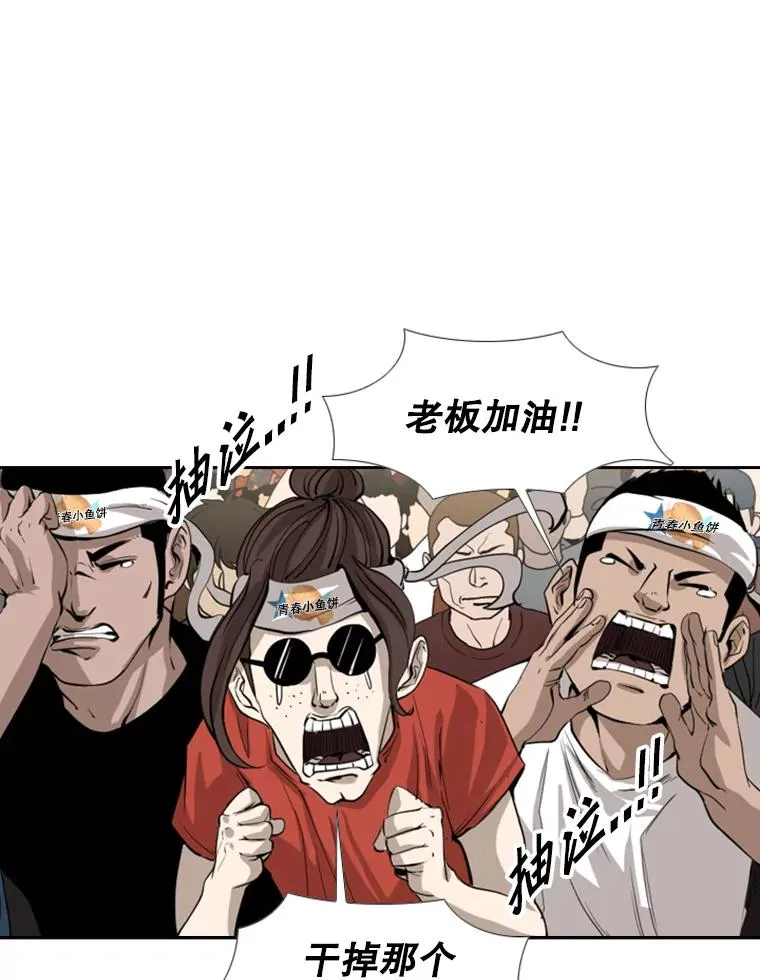 158.惨烈对抗中69