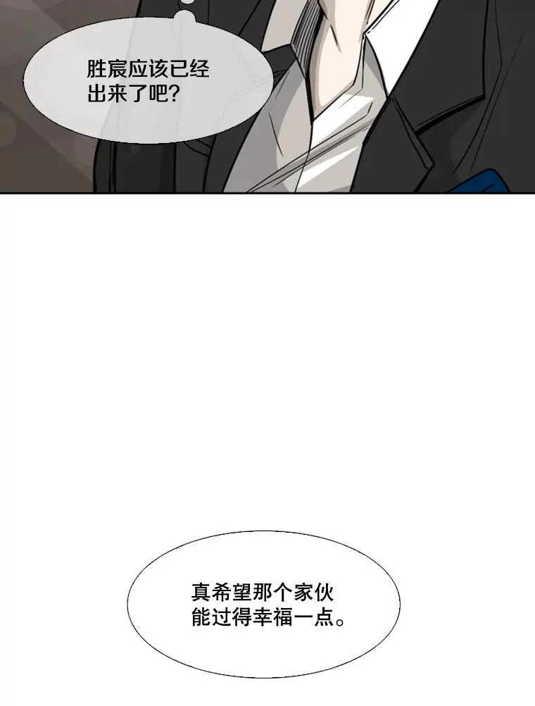 62.正面交锋122
