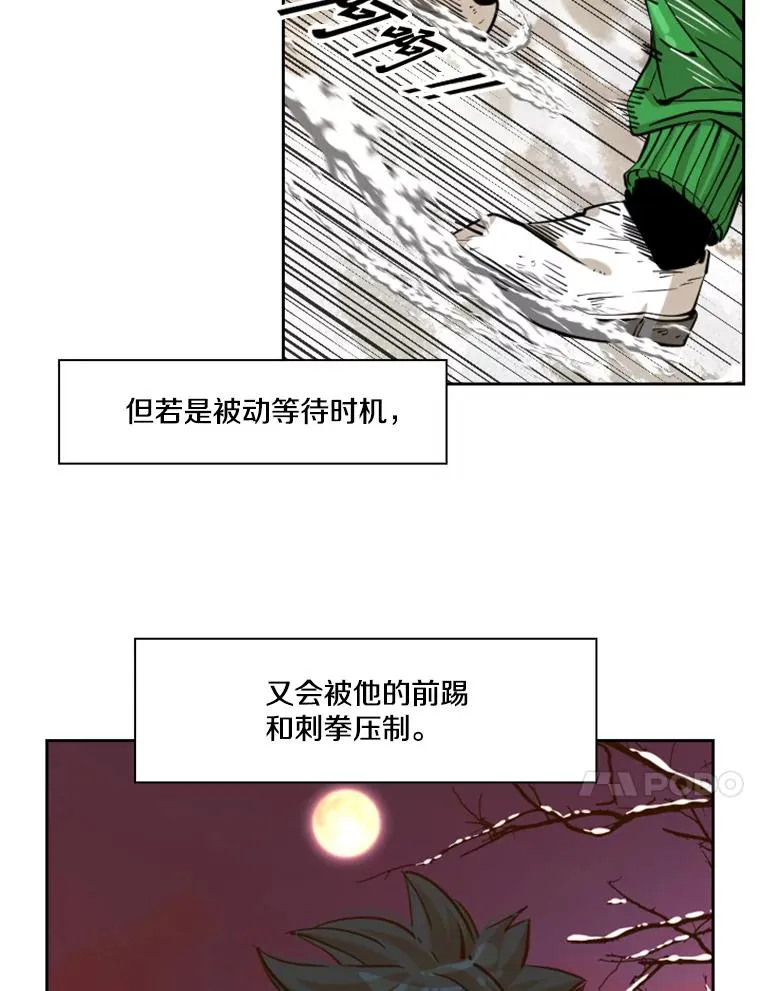 239.与郑昌杰的对战33