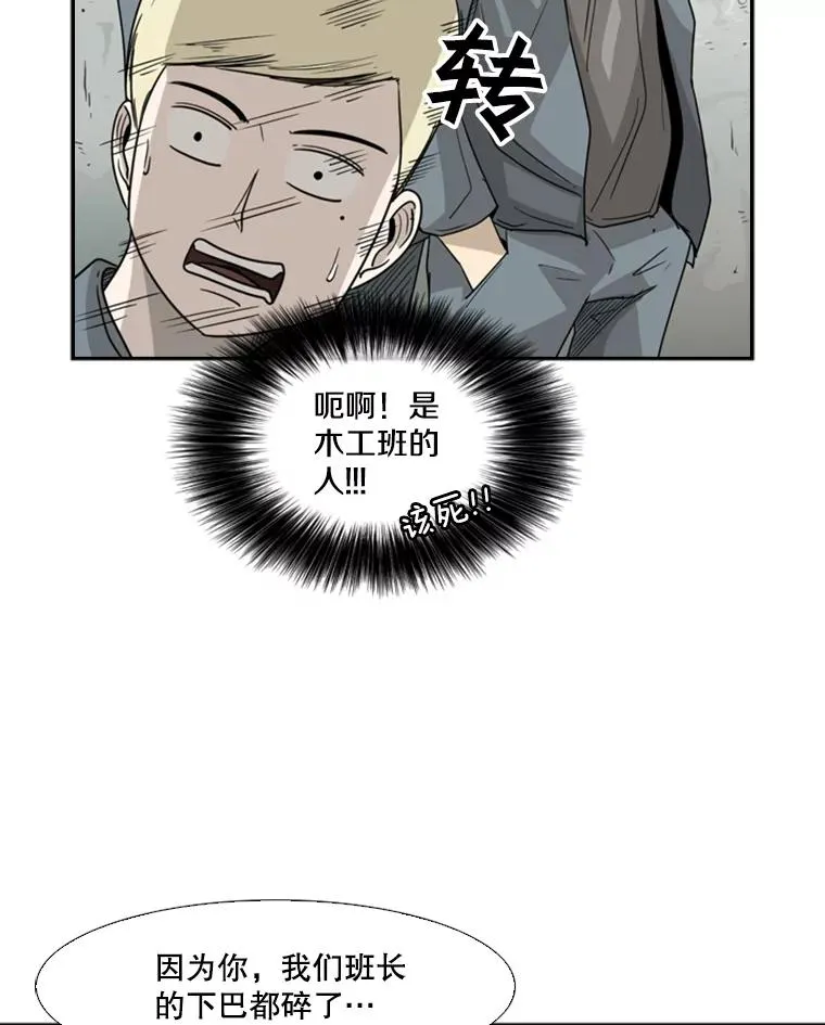 34.挑衅67