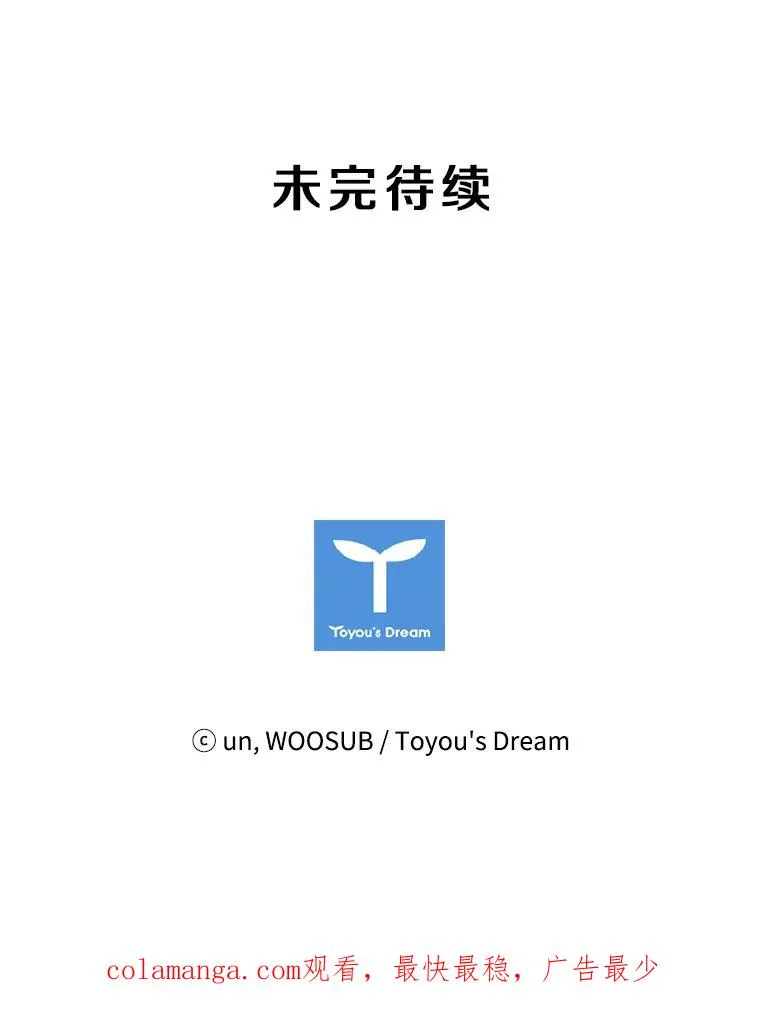 166.好戏上演106