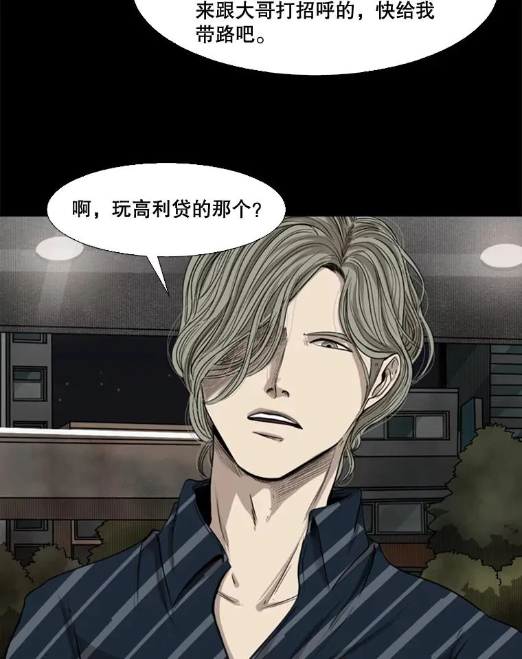 87.相同的眼神42