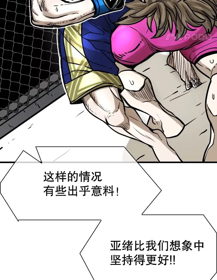 316.第一回合74