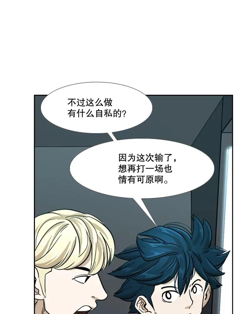 249.二次对战请求102