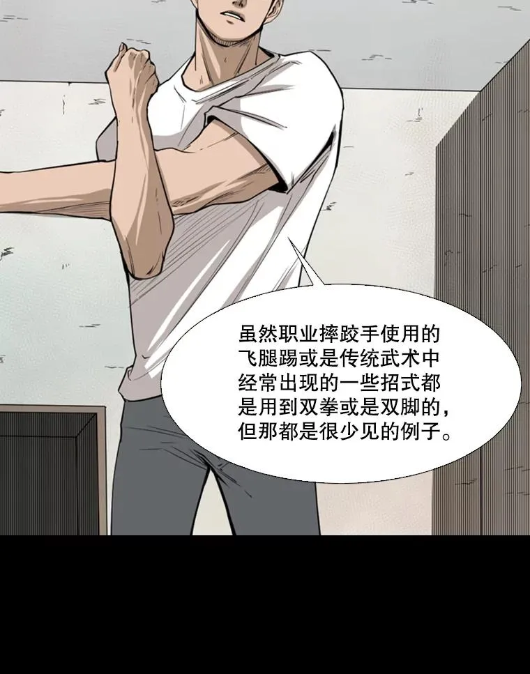 117.最后一击15