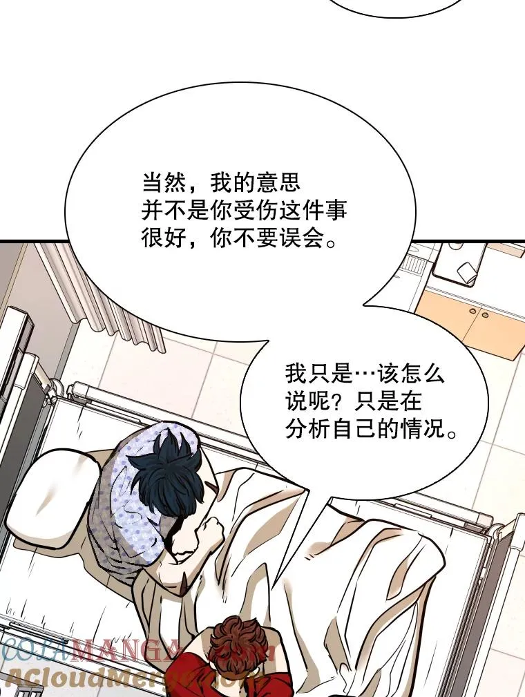 300.巴西利的蜕变100