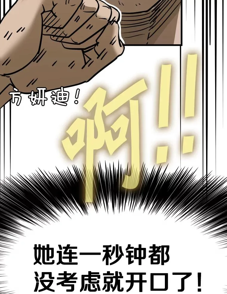 308.巴西利的胜利34