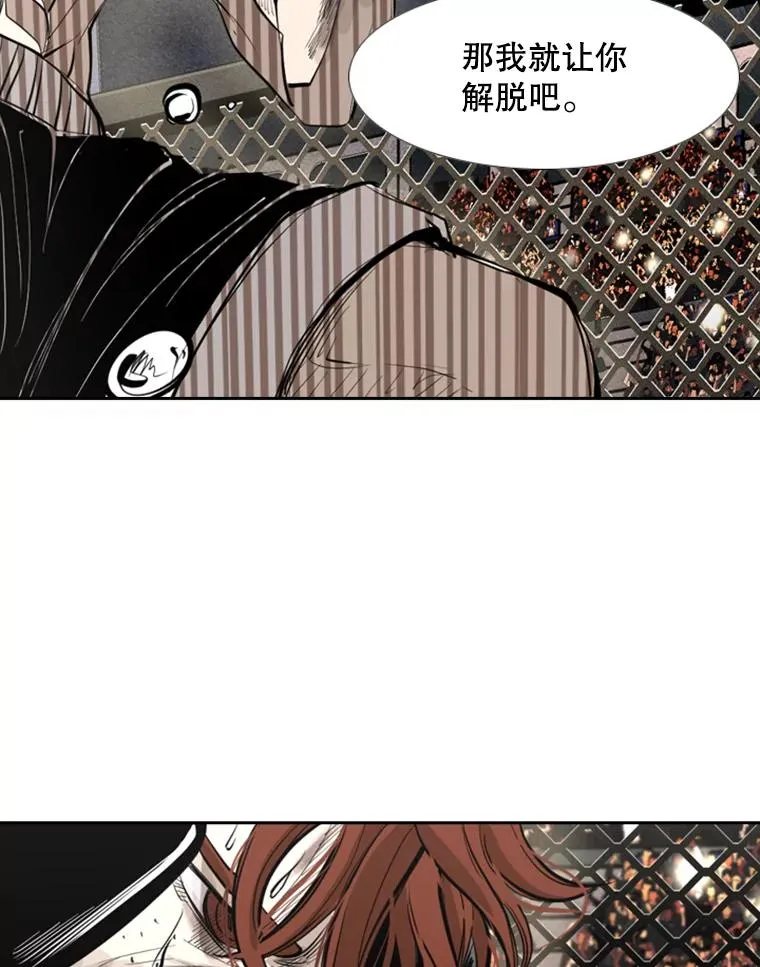157.魔法踢腿97