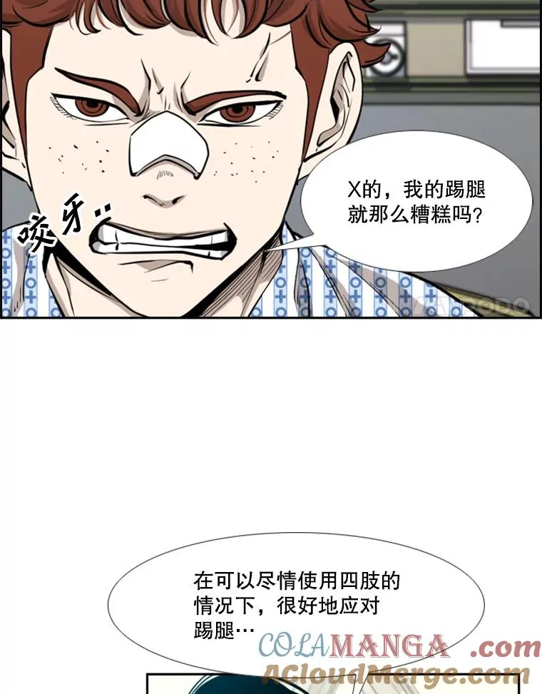 212.互相试探的第2回合108