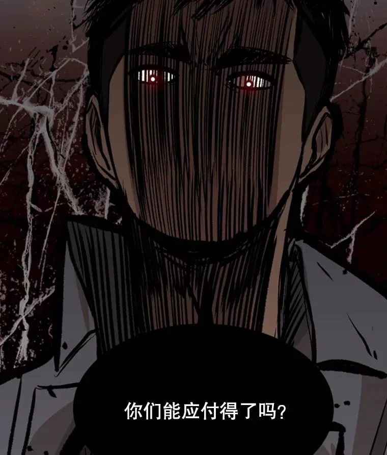55.和平协议86
