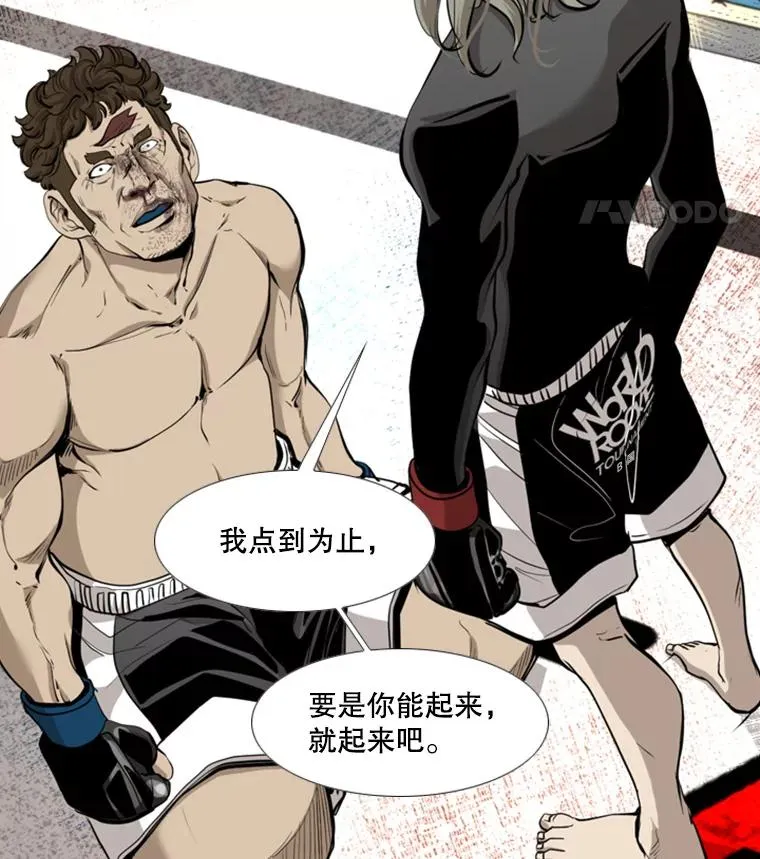 196.恶人方鸿煜（2）11