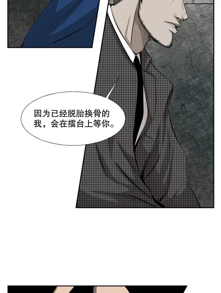129.接受挑战86