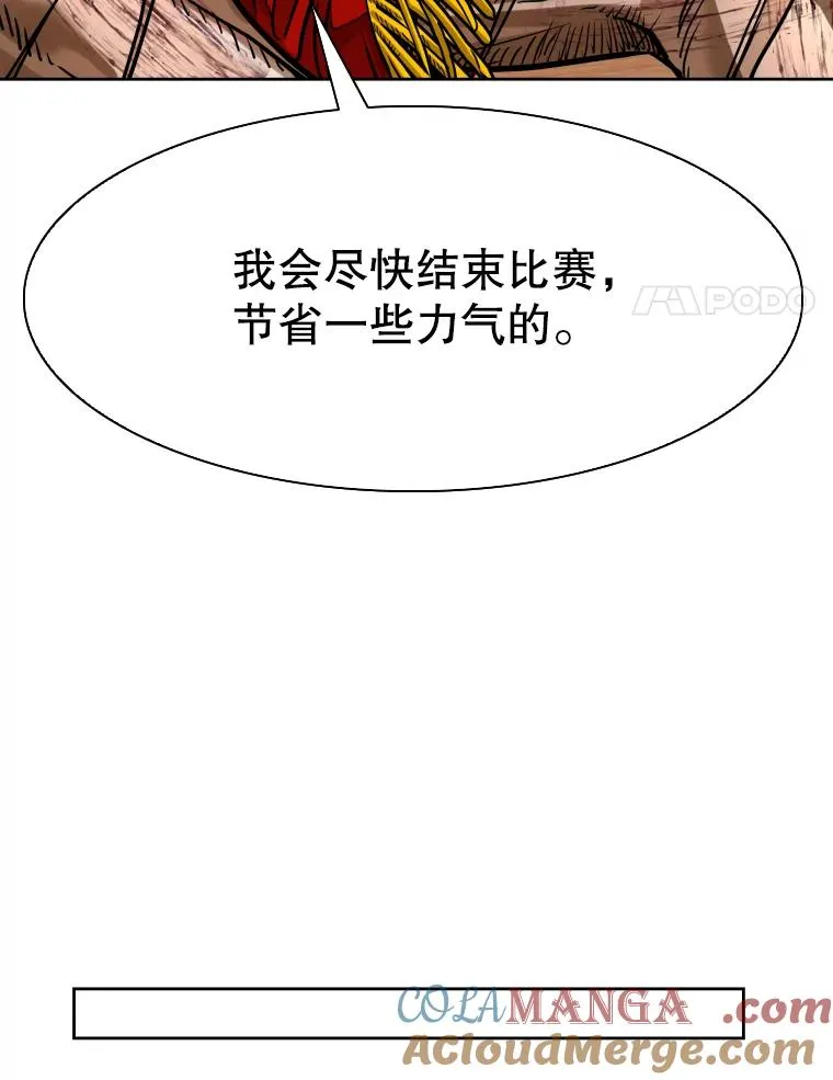 295.亚绪的胜利40