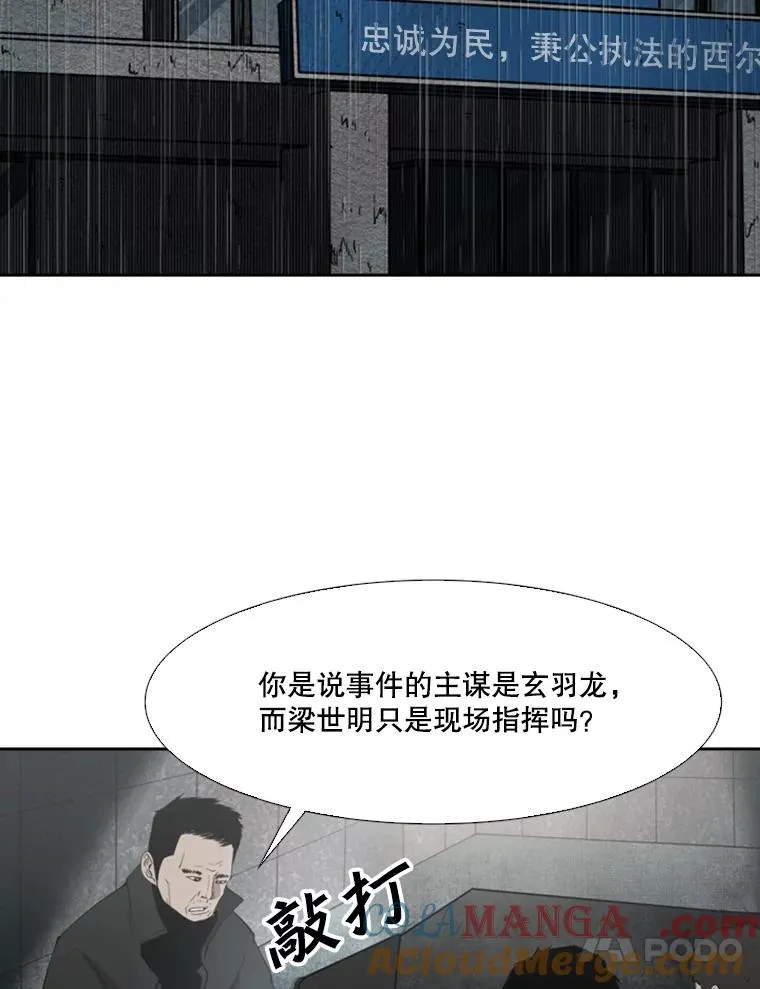 125.外传4.假如（3）60