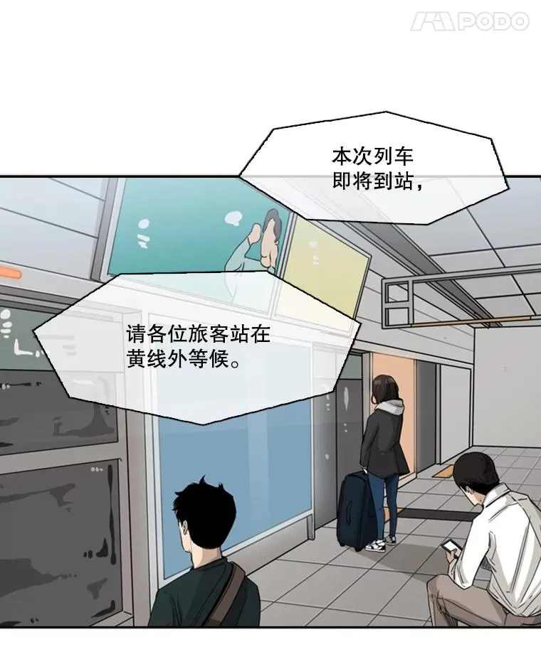 62.正面交锋14