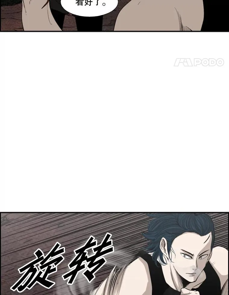 101.必杀技95