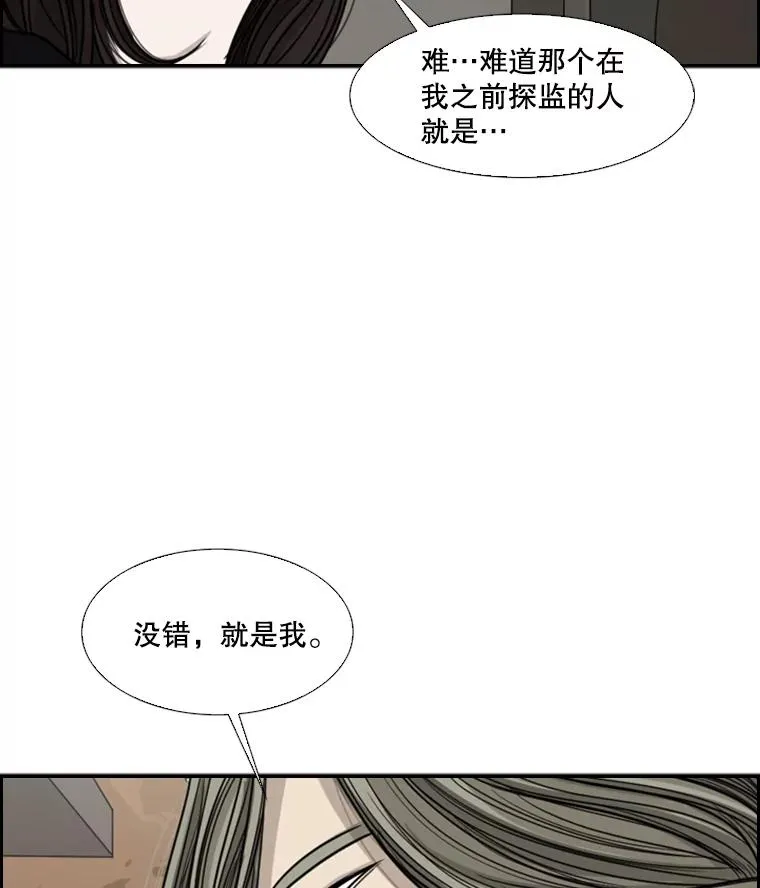 32.肉麻11
