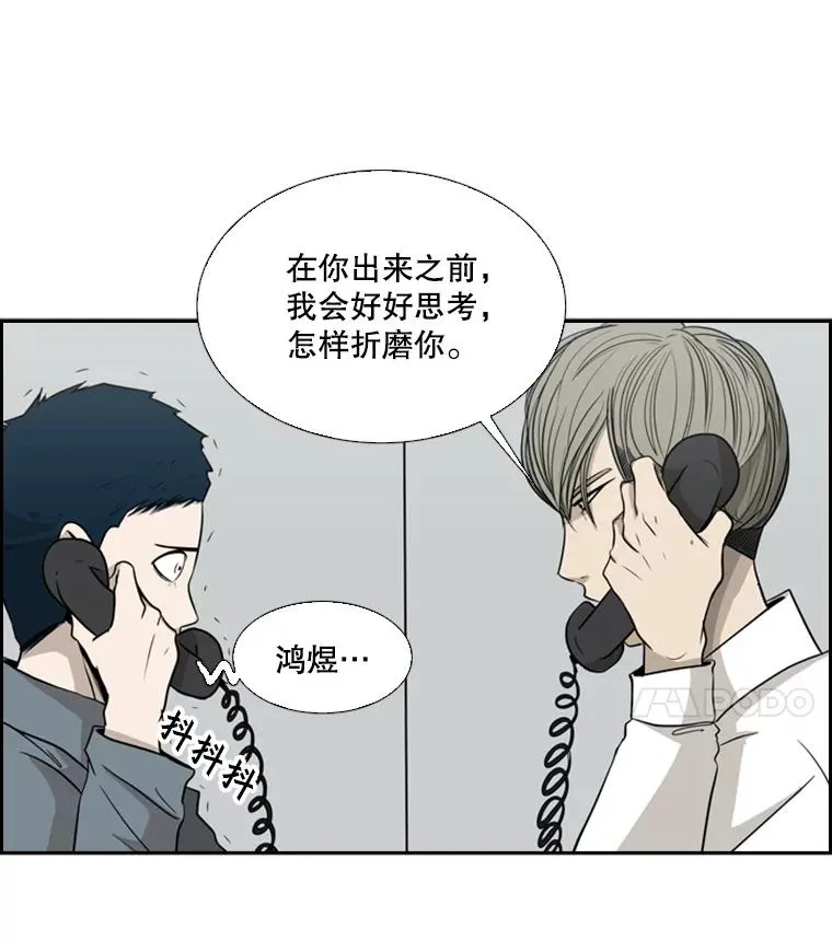 9.复仇宣言45