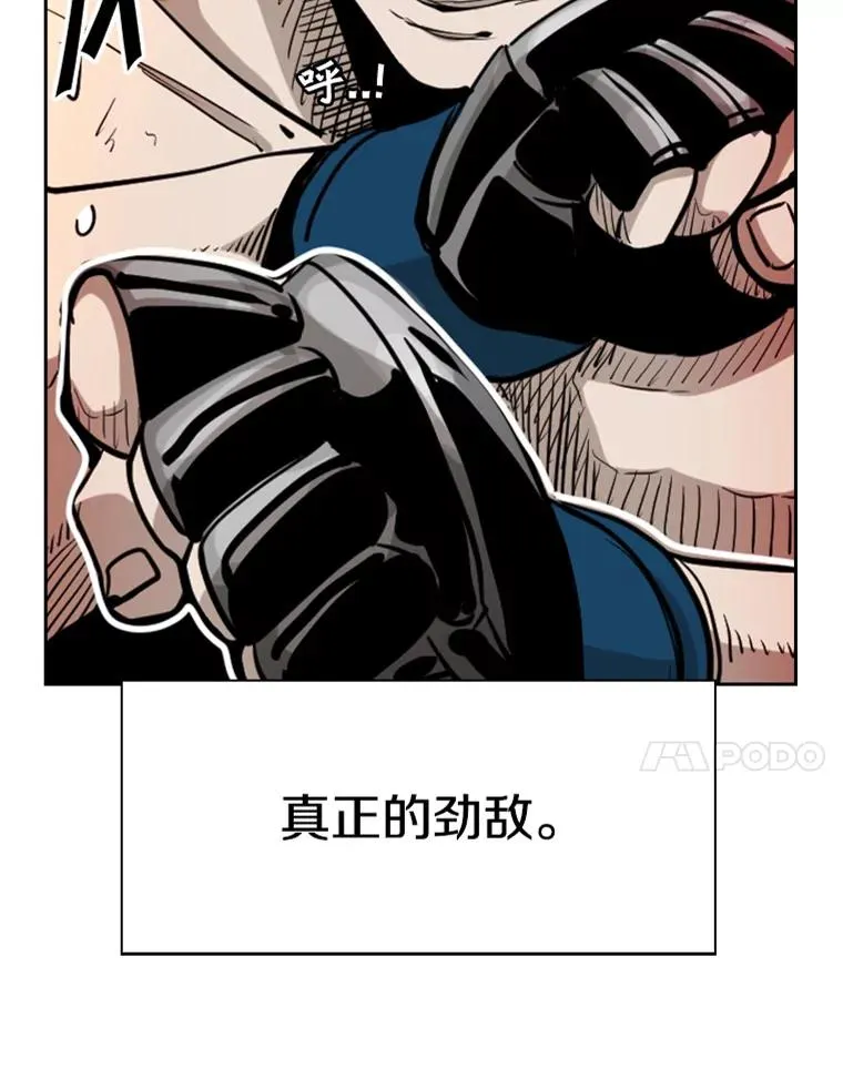 210.虎狼相争（3）6