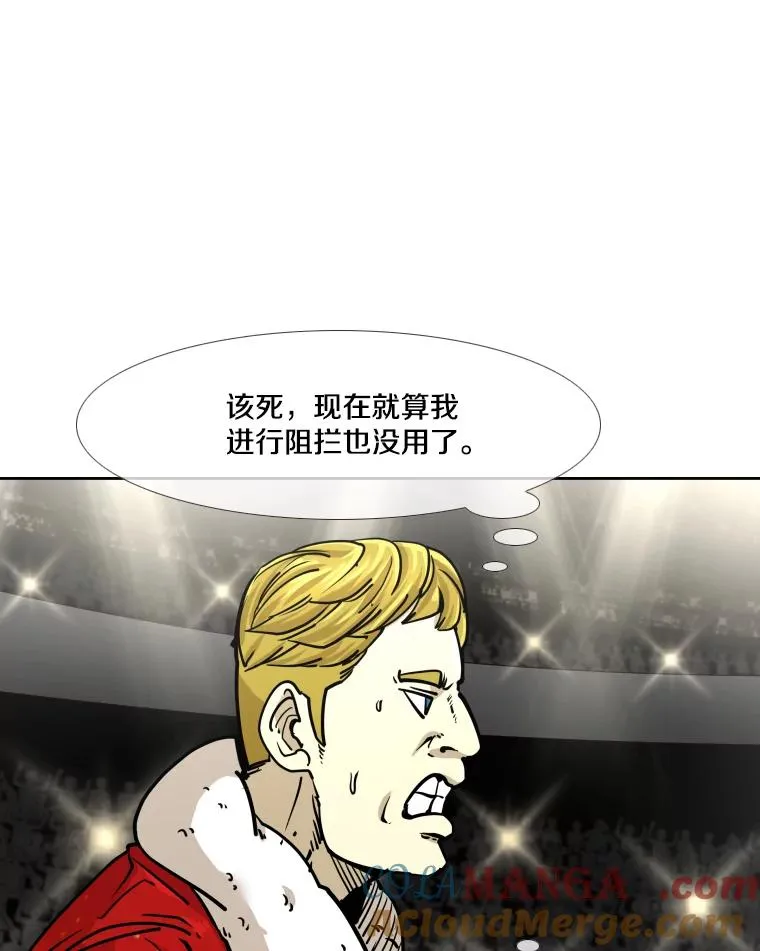268.芝佳阁对战TKO胜12
