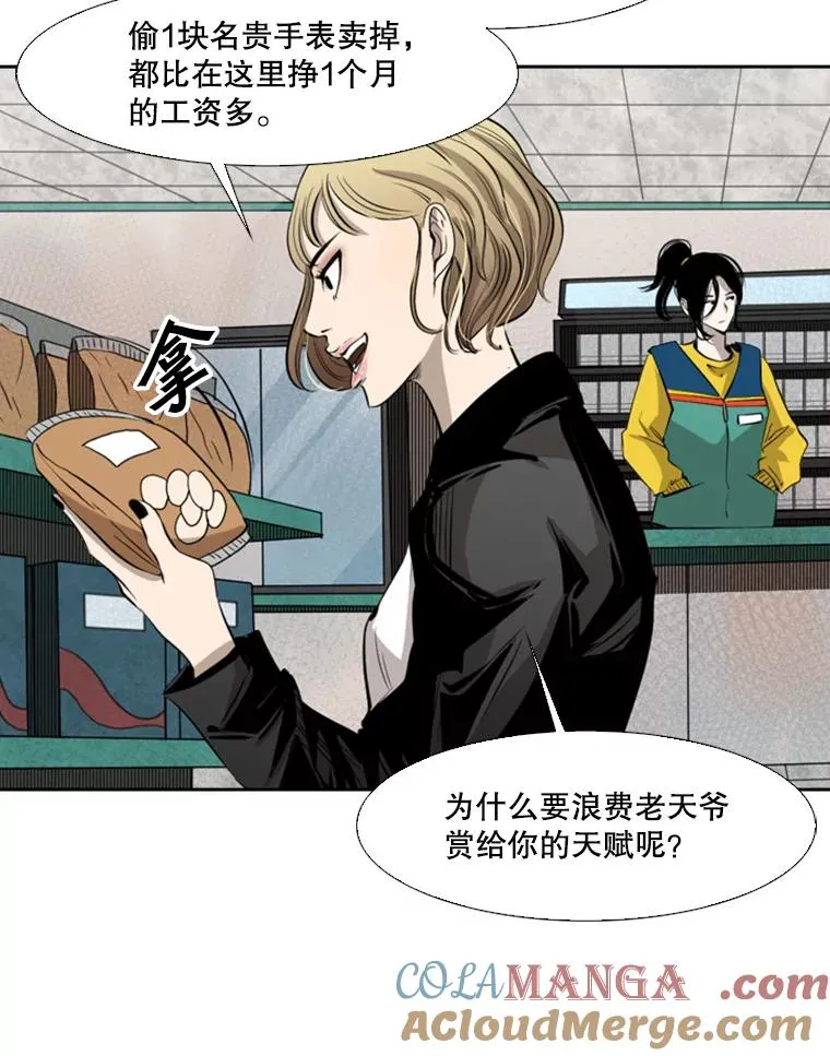 124.外传3.那只猫想让你自由104