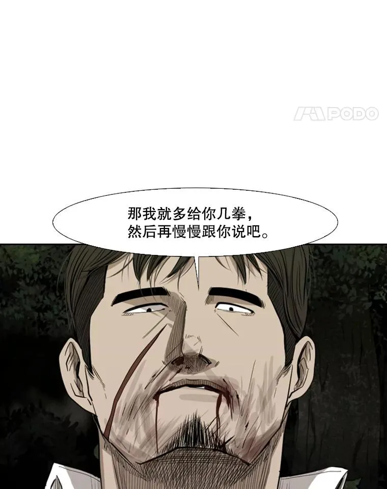 113.对决（2）63
