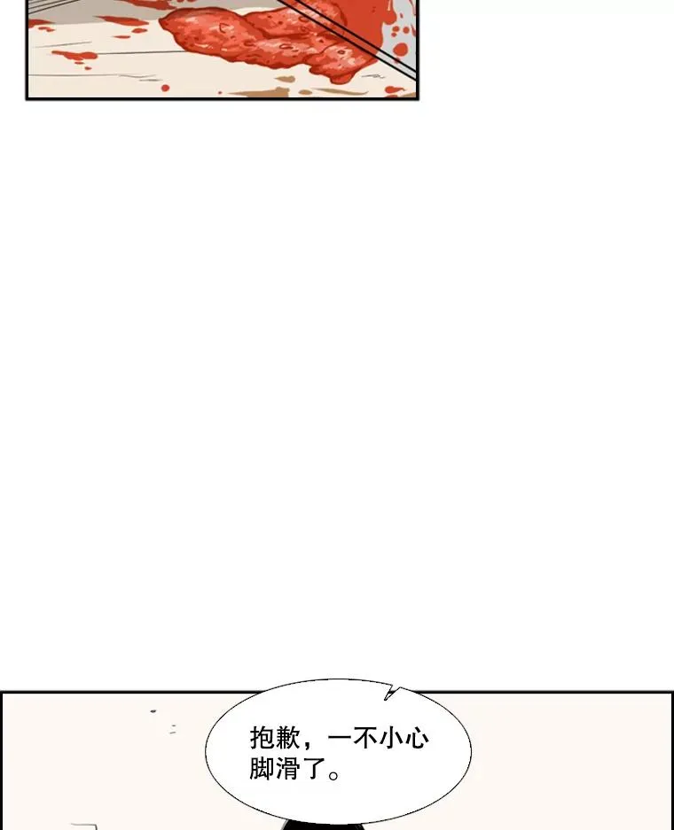 37.探访医务室47