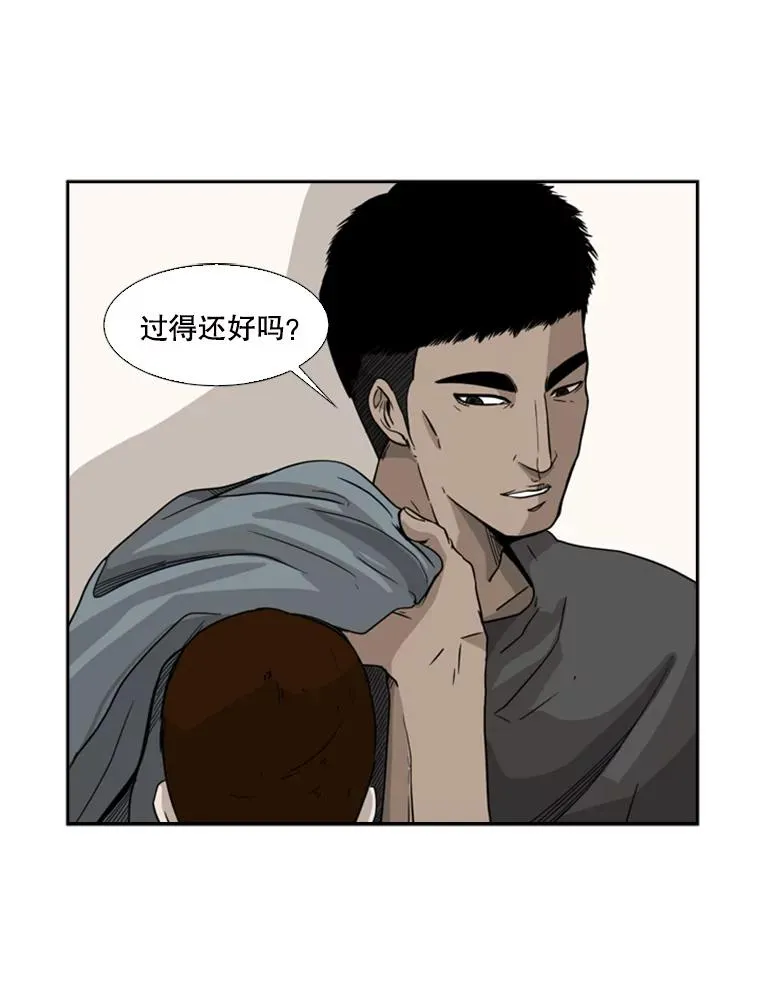 19.联盟92