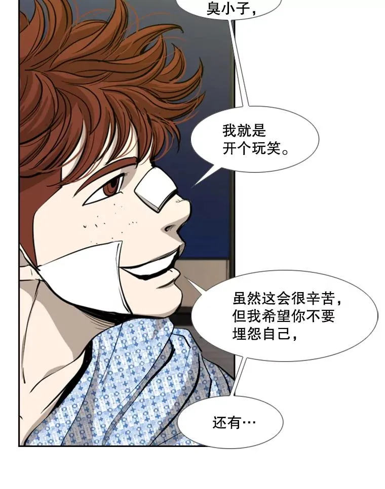 172.报仇？34