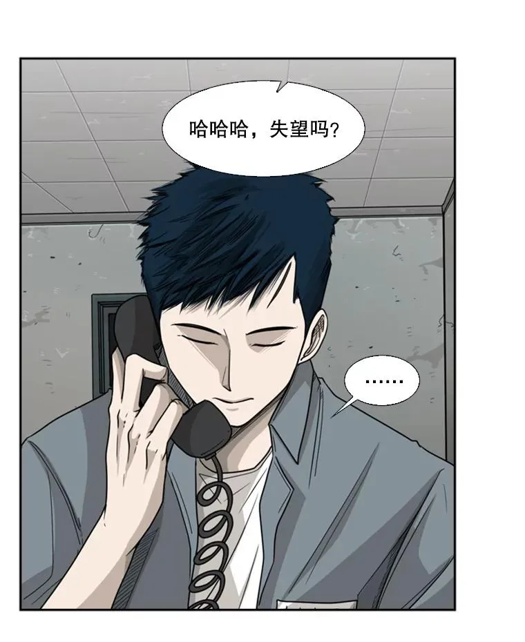 31.好久不见49