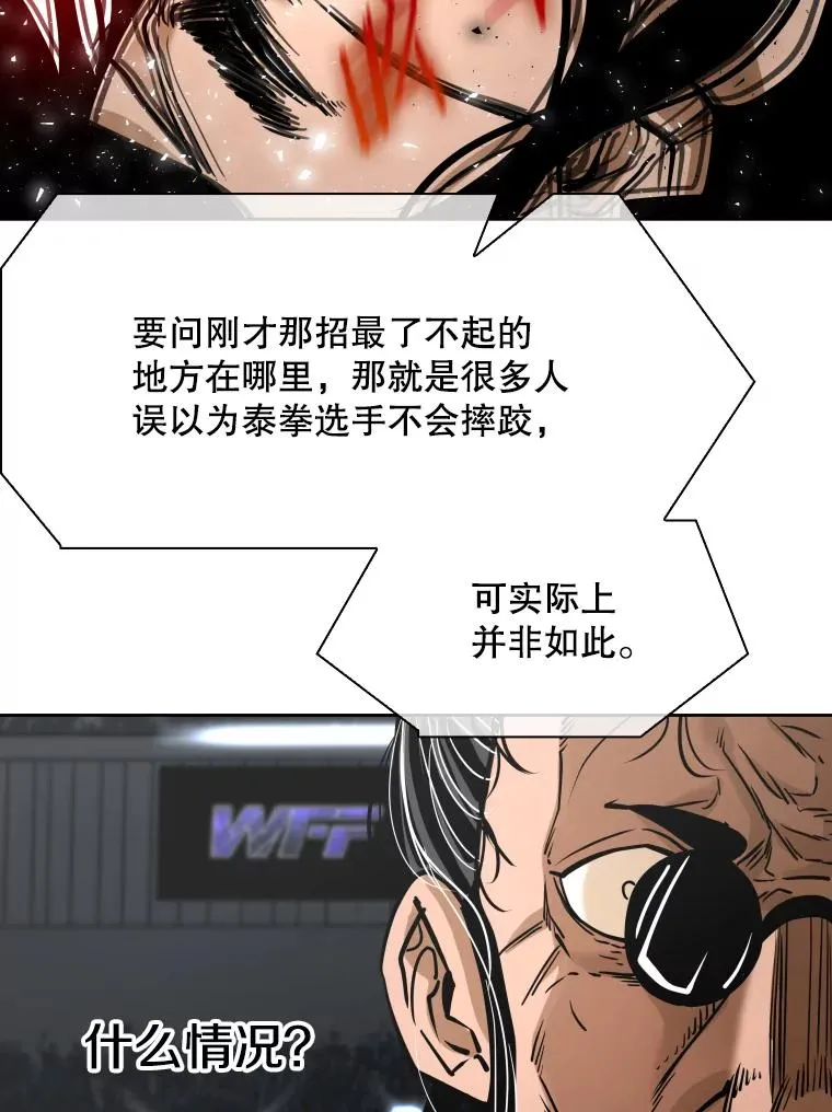 289.巴西利战塔纳永107