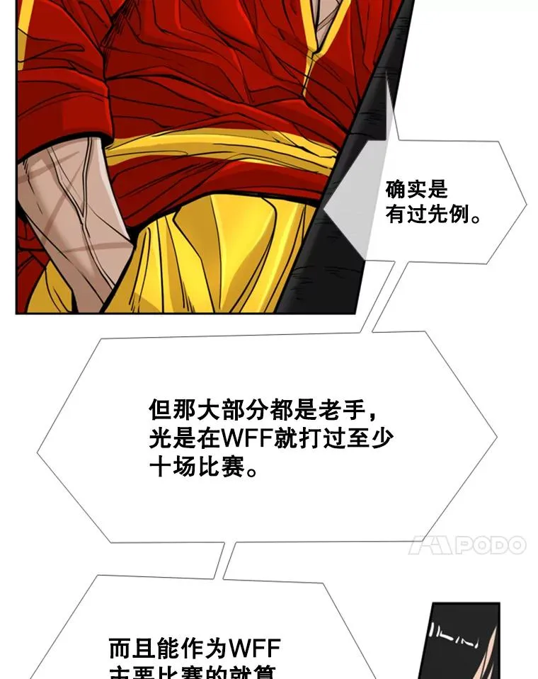 243.对战条件27