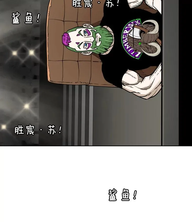 269.捷豹与神盾之战2